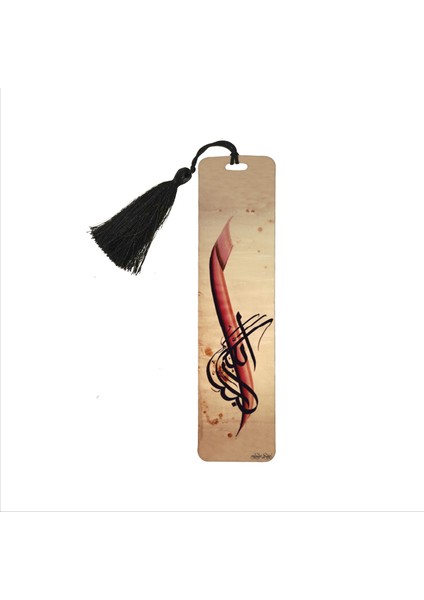 Allah-U Ekber Baskılı Püsküllü Kitap Ayracı Bookmark AYRAÇ-012