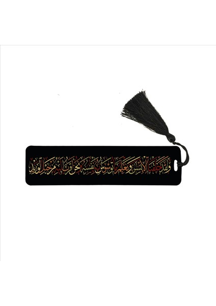 Kaf Suresi 16.ayet Baskılı Püsküllü Kitap Ayracı Bookmark AYRAÇ-045