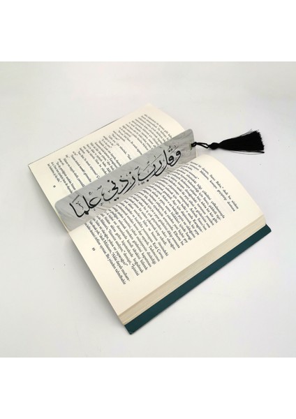 “ ‘rabbim! Ilmimi Arttır’ De.” Taha 114 Baskılı Kitap Ayracı Bookmark AYRAÇ-023 fiyatları