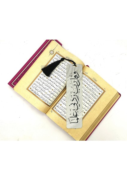 “ ‘rabbim! Ilmimi Arttır’ De.” Taha 114 Baskılı Kitap Ayracı Bookmark AYRAÇ-023 modelleri