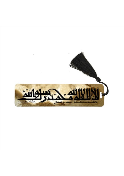 Kelime-I Tevhid Baskılı Püsküllü Kitap Ayracı Bookmark AYRAÇ-015