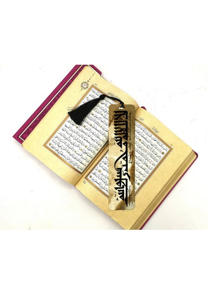 Kelime-I Tevhid Baskılı Püsküllü Kitap Ayracı Bookmark AYRAÇ-015 modelleri