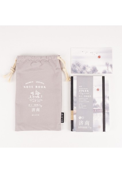 Öğrenci Not Defteri (Yurt Dışından)