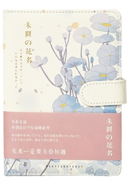 Öğrenci Not Defteri (Yurt Dışından)