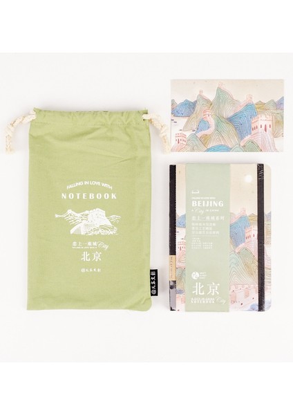 Öğrenci Not Defteri (Yurt Dışından)