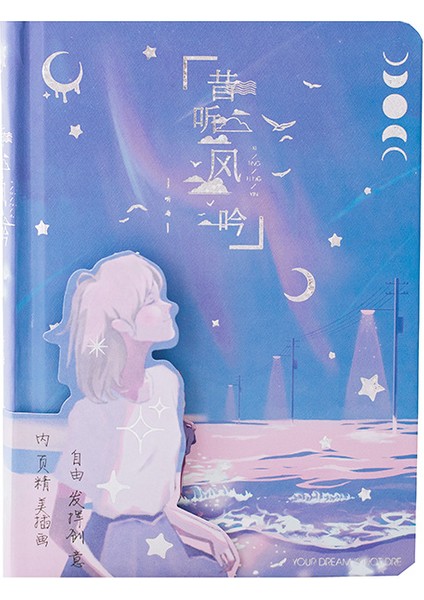 Öğrenci Not Defteri (Yurt Dışından)