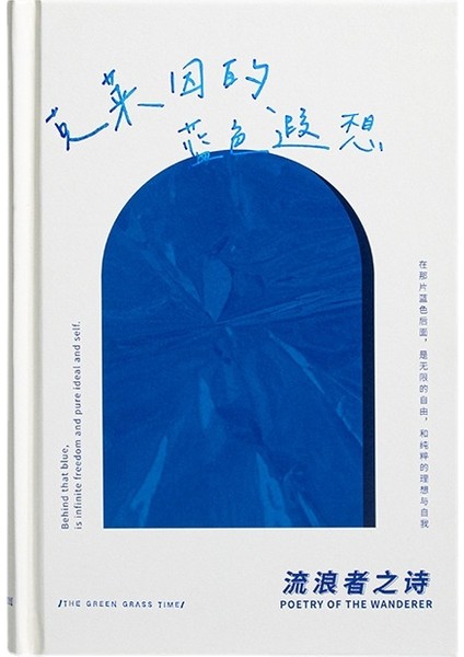 Öğrenci Not Defteri (Yurt Dışından)