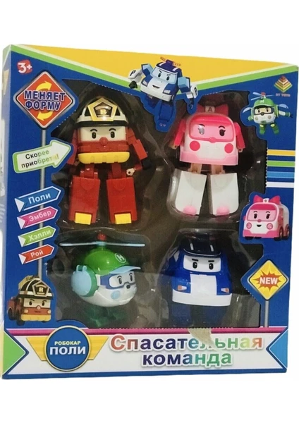 Robocar Poli Poli Robocar Dönüşebilen Robot Figür Oyuncak 4 Adet Set - Tuka