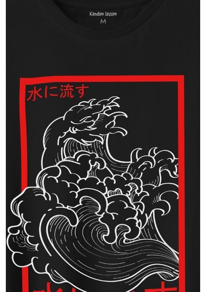 Japanese Wind Wave Japon Rüzgar 2k Street Culture Baskılı Tişört T-Shirt fiyatları