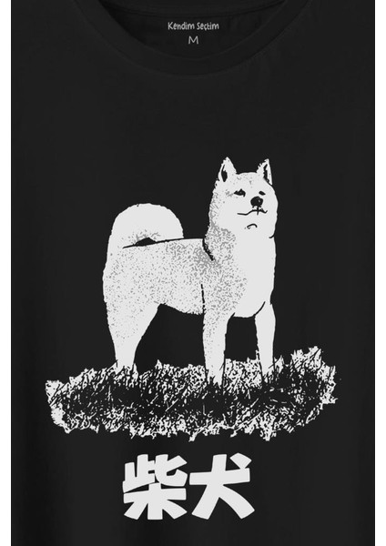 Akita Dog Japon Köpeği Shiba Inu Samurai Japanese Baskılı Tişört Unisex T-Shirt fiyatları