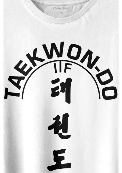 Taekwondo Tekvando Taekwon-Do Dövüşçü Baskılı Tişört T-Shirt Beyaz fiyatları