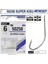 50258 Super Kisu White Iğne 10 1
