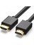 HD104 Yüksek Hızlı 4K HDMI Kablo 50 cm 1