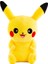 Pikachu Peluş Bebek Karikatür Pikachu Bebek Bebek (30CM) (Yurt Dışından) 1