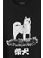 Akita Dog Japon Köpeği Shiba Inu Samurai Japanese Baskılı Tişört Unisex T-Shirt 2