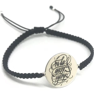 Erer Gümüş Gümüş Makrome Bu Da Geçer Ya Hu Hat Yazılı Bileklik