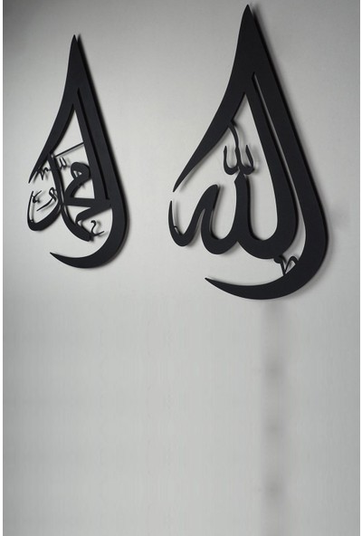 HouseArt Allah Muhammed Metal Islami Duvar Sanatı