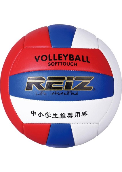 Resmi Boyut 5 Voleybol Eğitimi Yarışması Plaj Deri Top Tip 2(Yurt Dışından) fiyatları