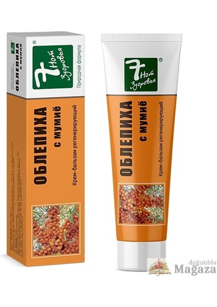 Orijinal Mumya Krem 75 ml