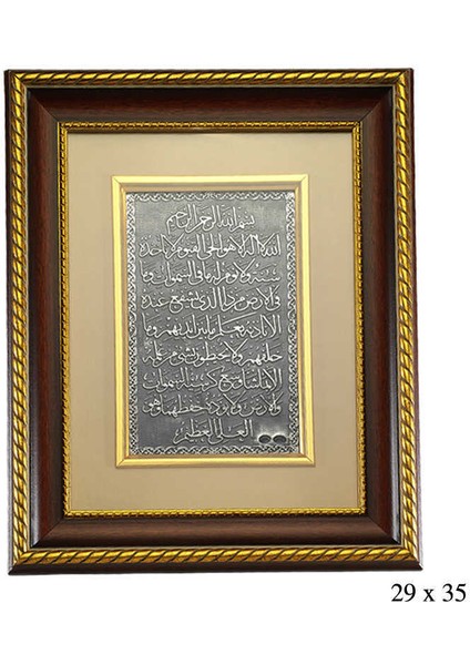 Ayetel Kürsi Yazılı Gümüş Tablo