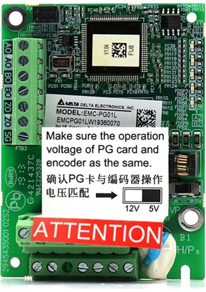 Emc-Pg01l