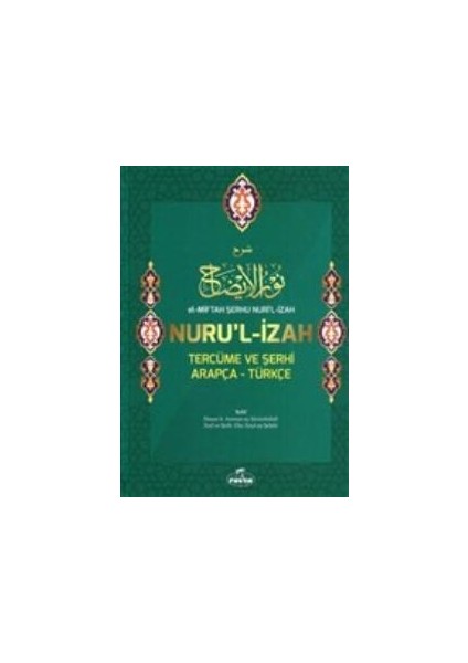 Nurul Izah Tercüme ve Şerhi - Arapça Türkçe