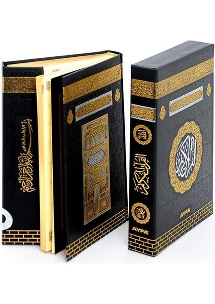 Kabe Kılıflı Rahle Boy Kuranı Kerim Bilgisayar Hatlı 30X21CM