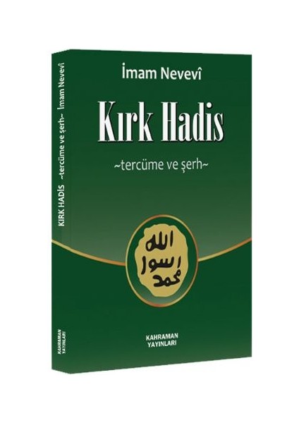 Kırk Hadis Tercüme ve Şerh Cep Boy -