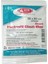 Steril Hidrofil Gazlı Bez 30CM x 80CM - 2 Adet 1