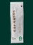 Starbucks® Espresso Roast 250 gr Çekirdek Kahve 2