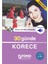 30 Günde Korece Cd'li Set - (Kolay Ve Hızlı Öğrenim) 1