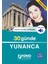 30 Günde Yunanca (Seslendirmeli) 1