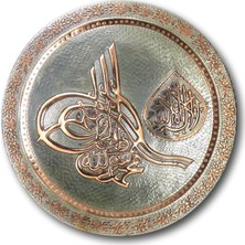 Sonay Bakırcılık Osmanlı Tuğralı İşleme Duvar Tepsisi 60 cm