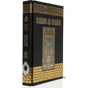Kur'an-ı Kerim Kabe Desenli (Orta Boy)