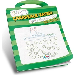 1915 Çanakkale Zaferi Boyama Kitabı - Muhammet Emin Oyar