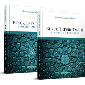 Büyük Tefsir Tarihi 1-2 - Ömer Nasuhi Bilmen