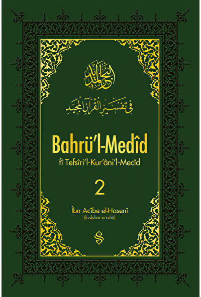 Bahrül Medid (2.Cilt) - İbn Acibe El-Haseni