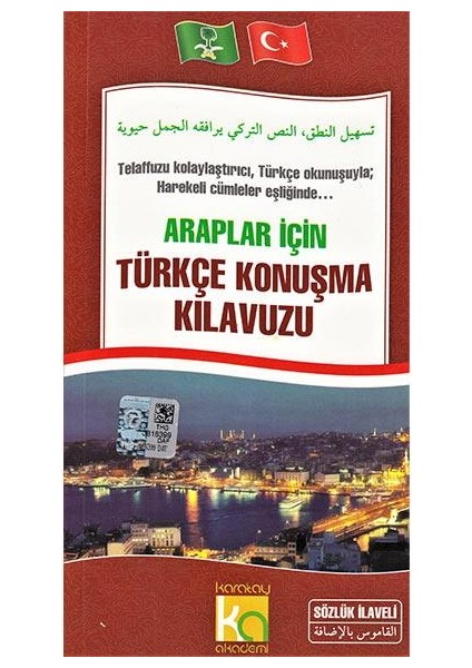 Araplar İçin Türkçe Konuşma Kılavuzu