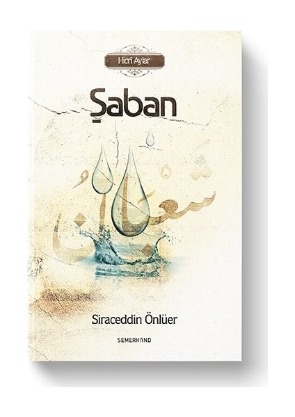 Hicri Aylar | Şaban - Siraceddin Önlüer