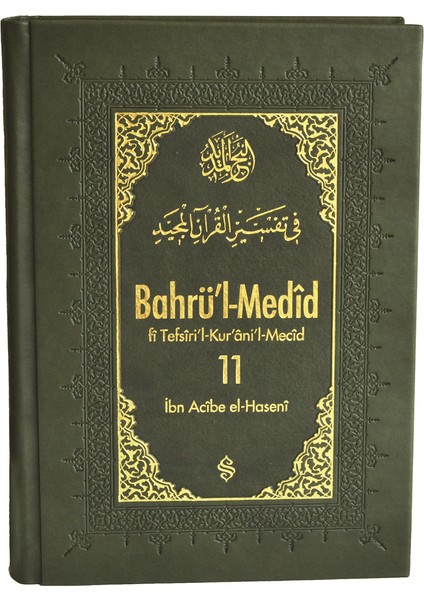 Bahrül Medid (11.Cilt) - İbn Acibe El-Haseni