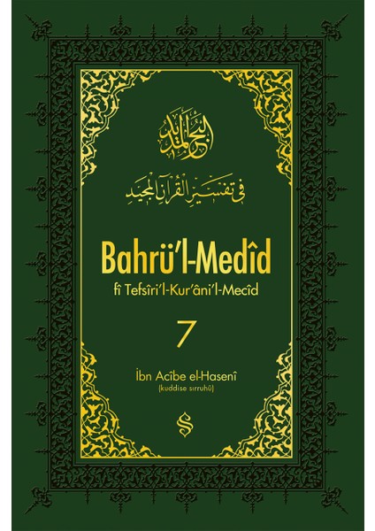 Bahrül Medid (7.Cilt) - İbn Acibe El-Haseni