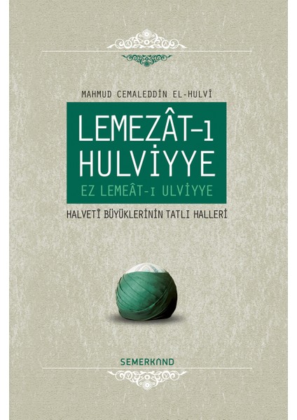 Lemezatı Hulviyye - Mahmud Cemaleddin El-Hulvi