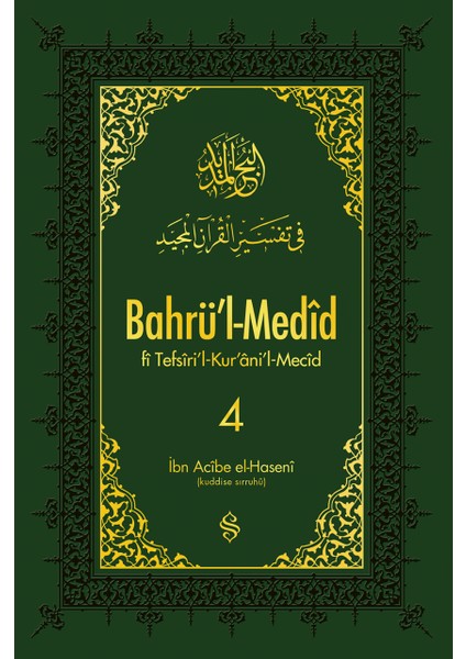 Bahrül Medid (4.Cilt) - İbn Acibe El-Haseni