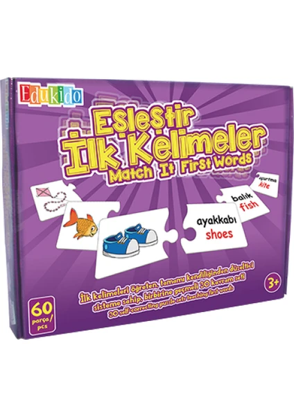 Eğitici Oyuncak Eşleştir Mukavva Puzzle İlk Kelimeler Çocuk Kutu Oyun EDU-1015