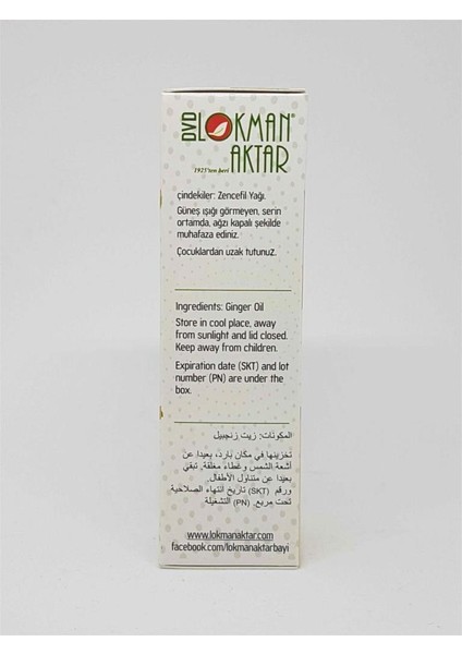 Zencefil Yağı 20 ml