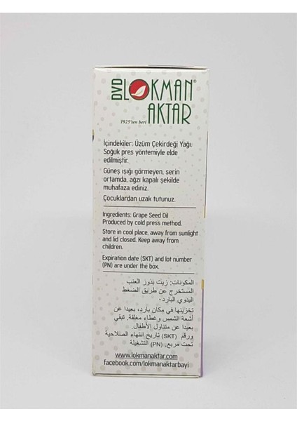 Üzüm Çekirdeği Yağı 50 ml