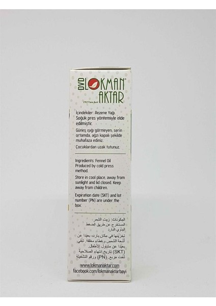 Rezene Yağı 20 ml