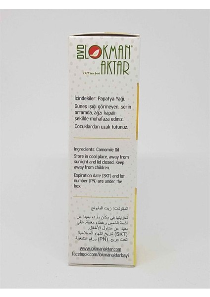 Papatya Yağı 20 ml
