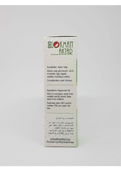 Nane Yağı 20 ml