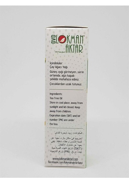 Çay Ağacı Yağı 20 ml